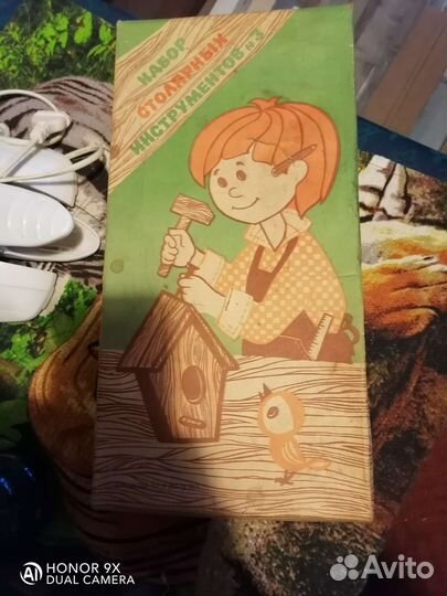 Настольная игра СССР