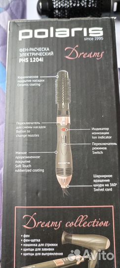 Щетка-фен. Polaris