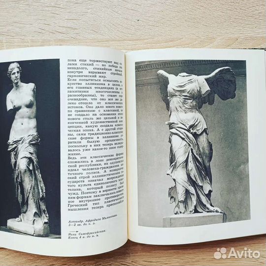 Книги по искусству и живописи