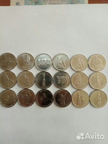 5 рублей 70 лет Победы