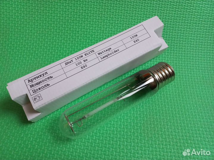 Лампа днат 70, 100, 150, 1000 Вт 2000К трубчатая