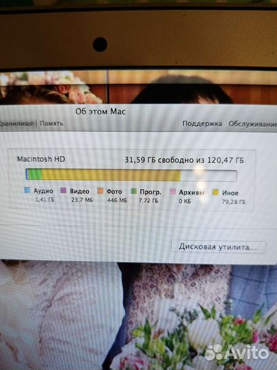 Apple MacBook Air 11