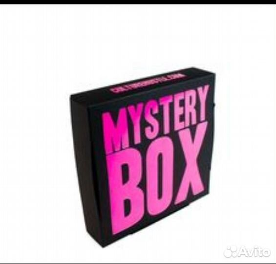 Mystery box (сюрприз бокс)