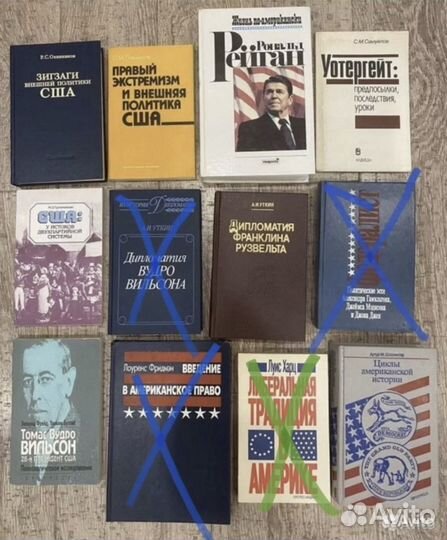 Книги по истории США. Журнал 