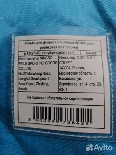 Коньки ролики 27-30, 2в1 раздвижные, новые