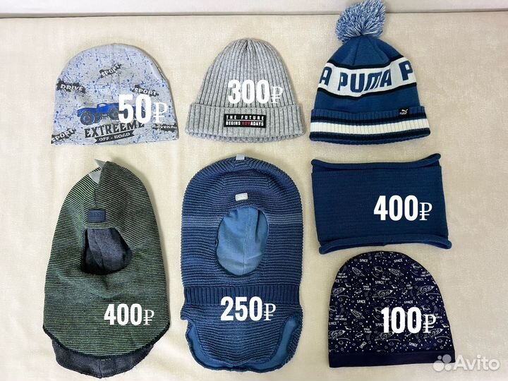 Шапка для мальчика