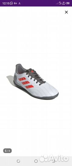 Футзалки детские