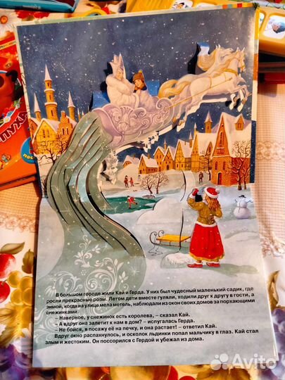 Детские книги (несколько музыкальных)