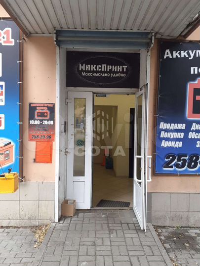 Продам помещение свободного назначения, 260.3 м²