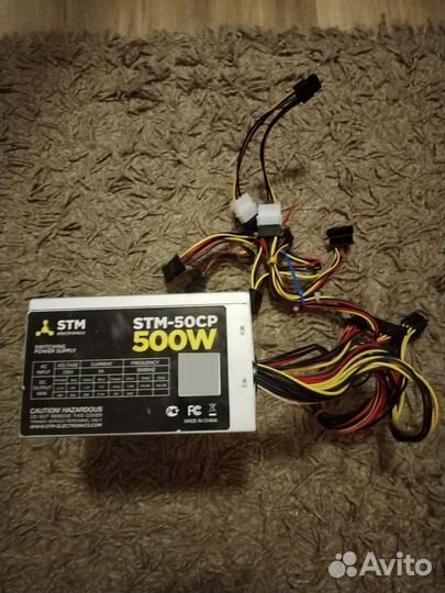 Блок питания stm-50cp 500w