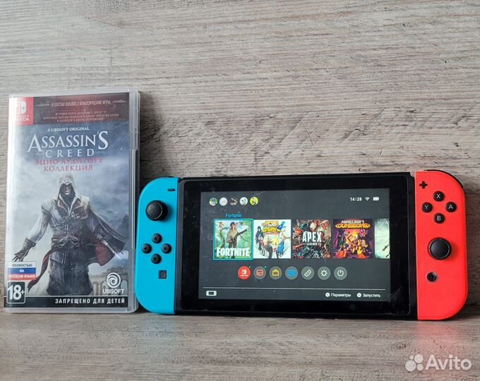 Nintendo