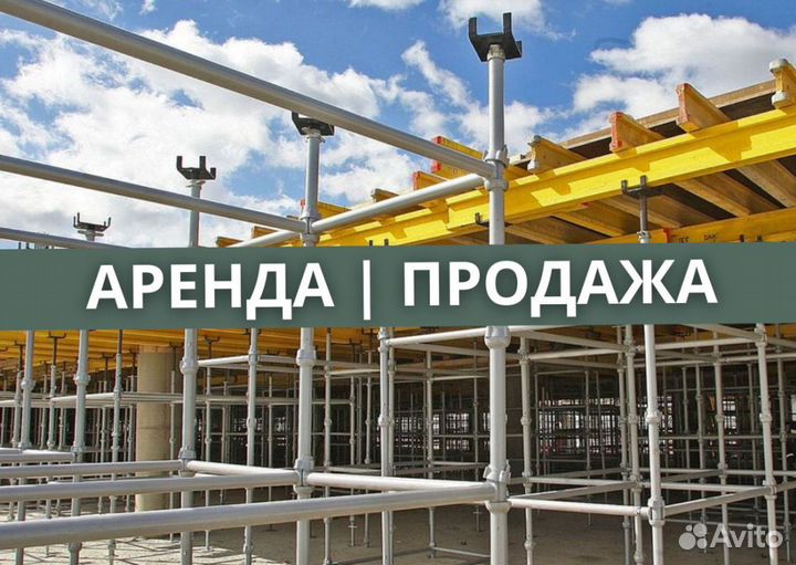 Опалубка каплок