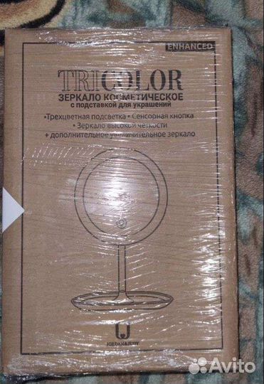 Косметическое зеркало с подсветкой