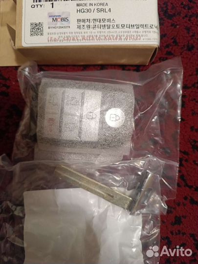 Ключ kia carnival