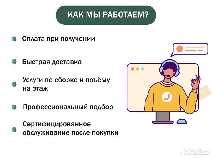 Инверсионные столы новые - оплата при получении