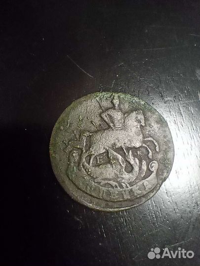 1 копейка 1789г