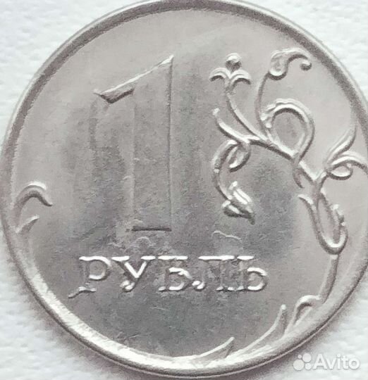 Монета 1р 2019г Брак