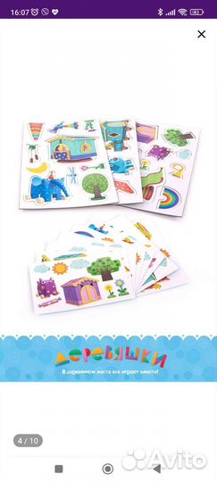 Магнитный конструктор Деревяшки