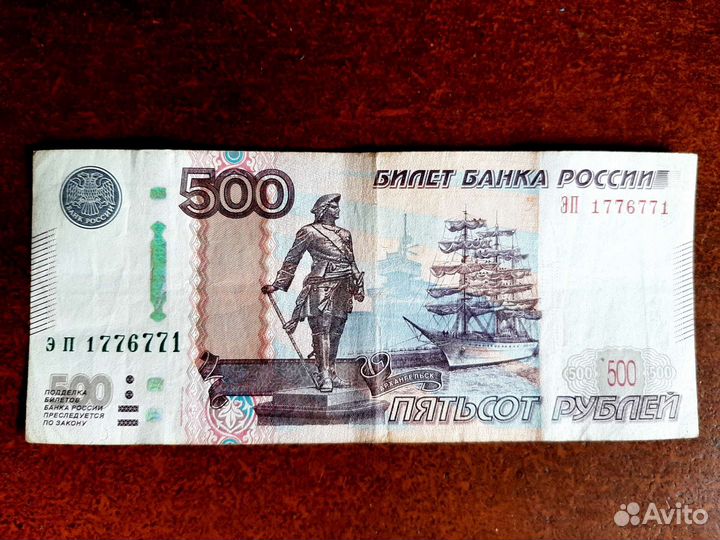 Радар