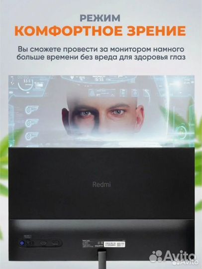 Новый монитор Xiaomi Redmi Gaming G24 165 Hz