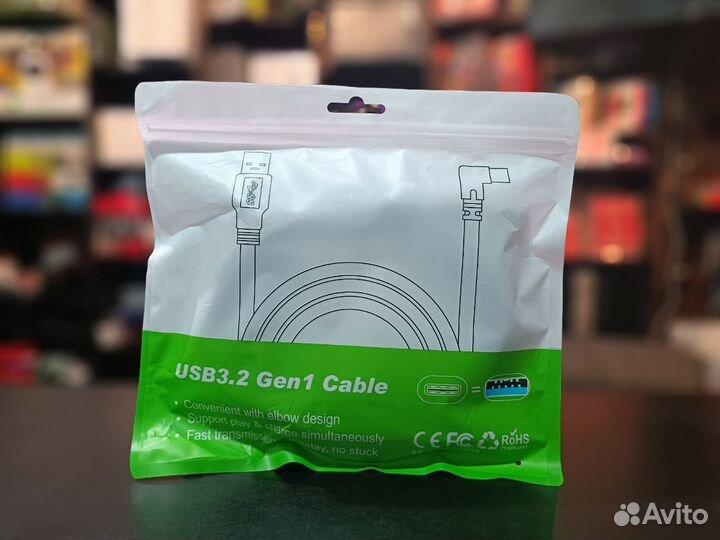 Кабель USB 3.2 GEN1 to Type-C VR Link 7 метров