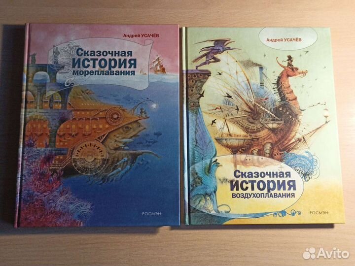 Книги для детей и не только