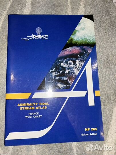 Адмиралтейский атлас