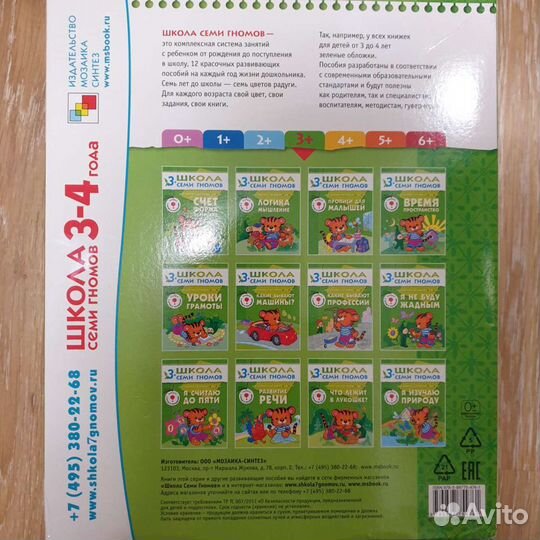 Книги и пособия 