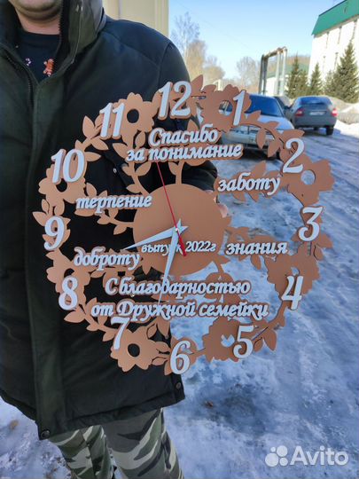 Подарок воспитателю часы именные на выпускной