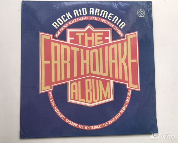 Виниловая пластинка rock AID armenia