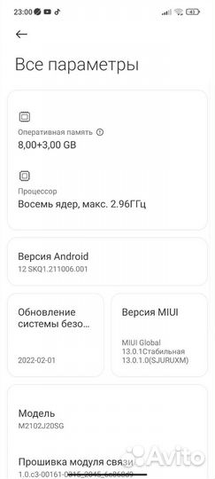 Мобильные телефоны бу