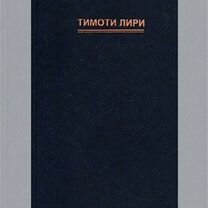 (PDF) Теология смеха как феномен западной культуры | Alexander Golozubov - астонсобытие.рф