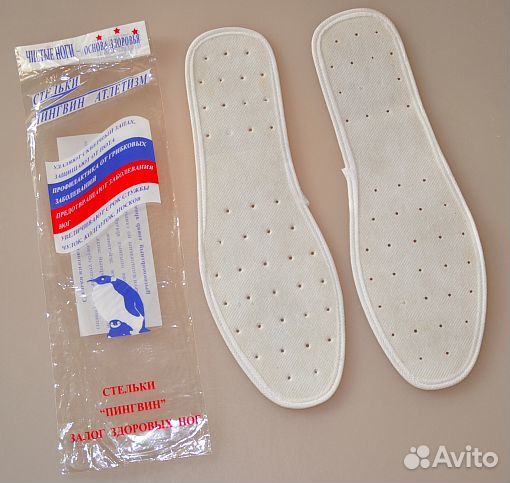 Стельки универсальные 2-3 мм 