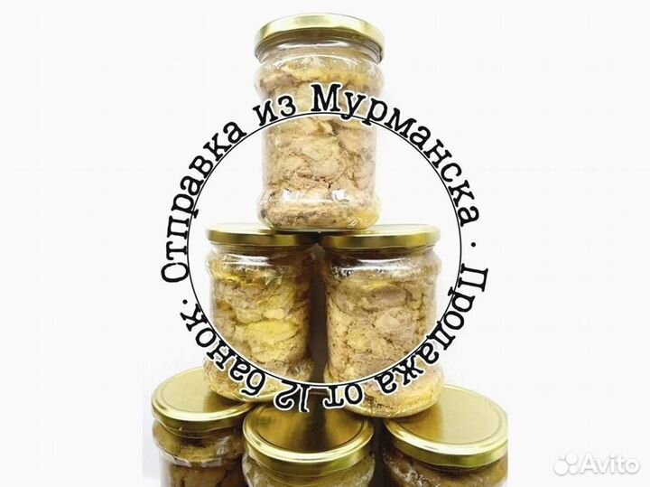 Печень трески. Без посредников