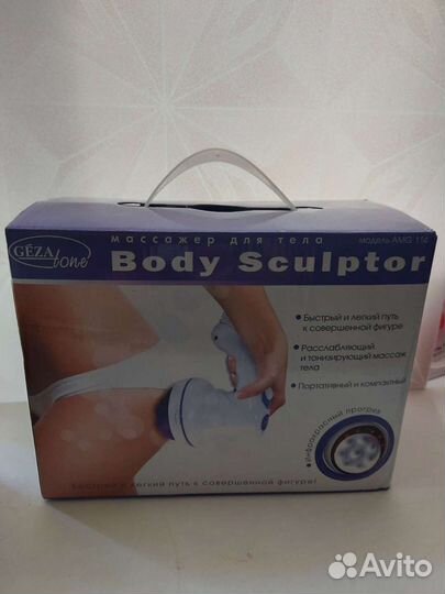 Массажер для тела антицеллюлитный
