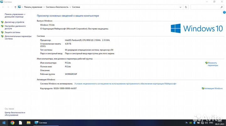 Продам ноутбук Samsung