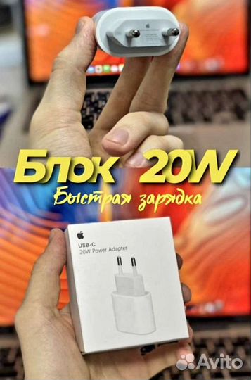 Блок питания Apple USB-C 20w original
