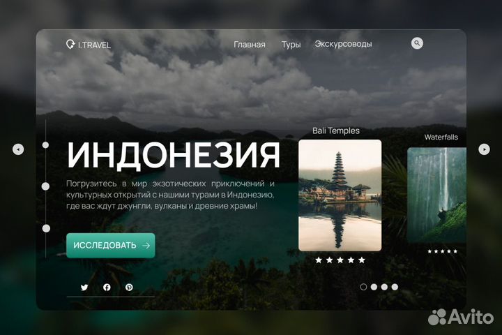 Создание сайтов на тильде под ключ