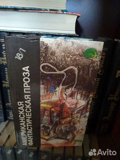 Фантастические романы