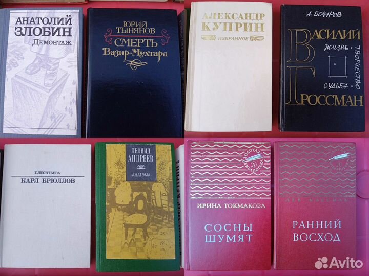 Книги по 50р