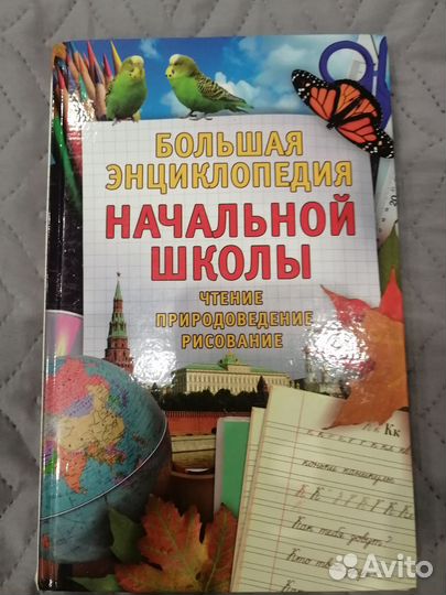 2 книги 