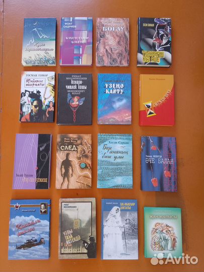 Книги на татарском языке