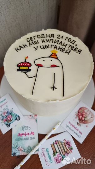 Торты на заказ