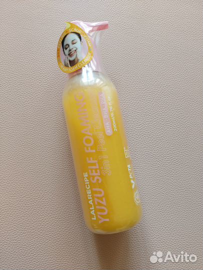 Lalarecipe — Yuzu Self Foaming 3in1 Peel Cleanser