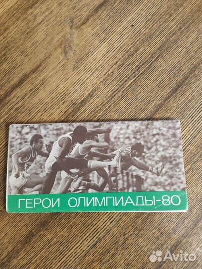 Набор открыток