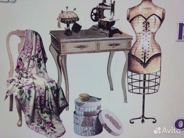 Ателье Сарафан