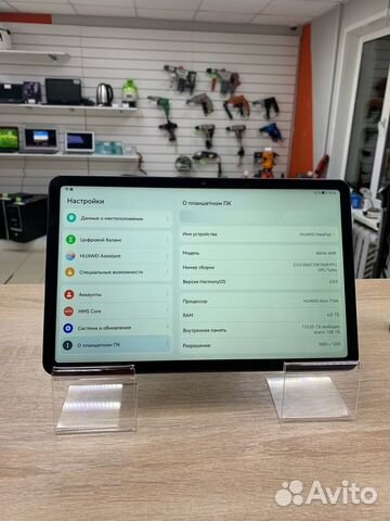Планшет Huawei MatePad 10.4 2022 4/128GB (C45)