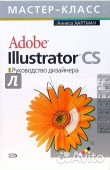 Стивен Кинг Сияние