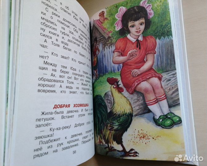 Книги Синие Листья и Один