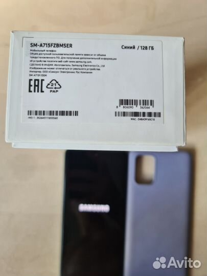 Samsung Galaxy A71, 6/128 ГБ